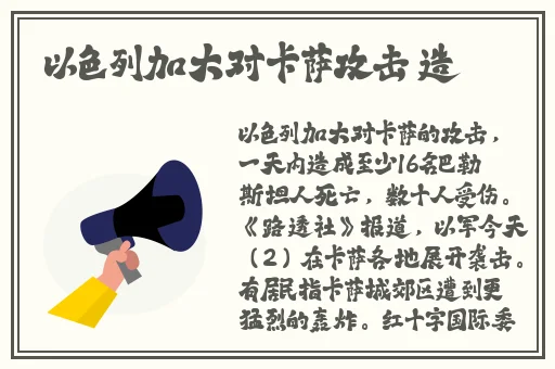 贪婪洞窟h5双修流PVP策略