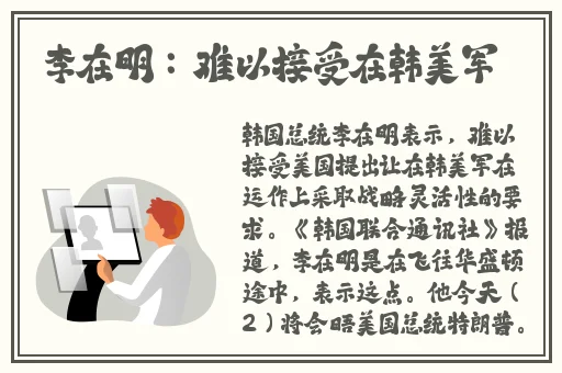 科普蘑菇视频爸爸谁给你开的花苞啊