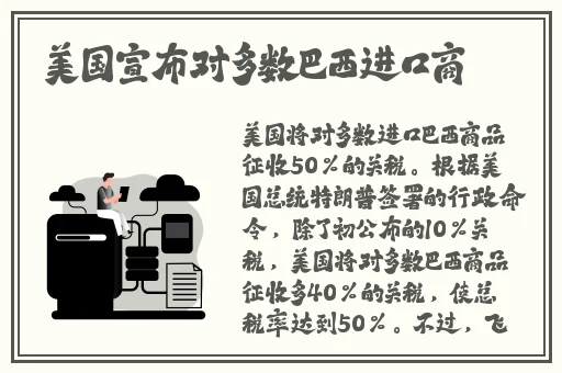 香蕉网站在线观看