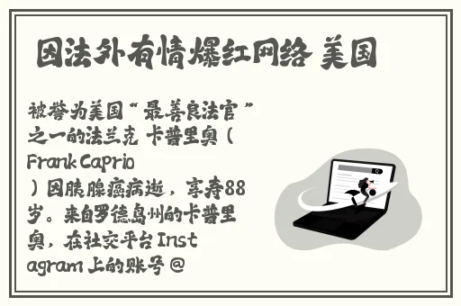 正义传说礼包码国庆2024