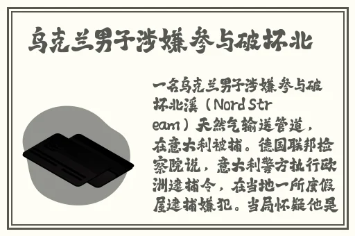 国精产品一二三四线免费